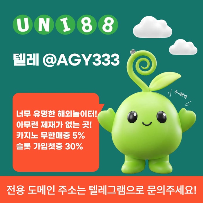 unibet먹튀검증-유니88먹튀검증-유니88벳먹튀검증-유니벳먹튀검증-uni88bet먹튀검증hj4590u845yu899y845f7q6l5.jpg