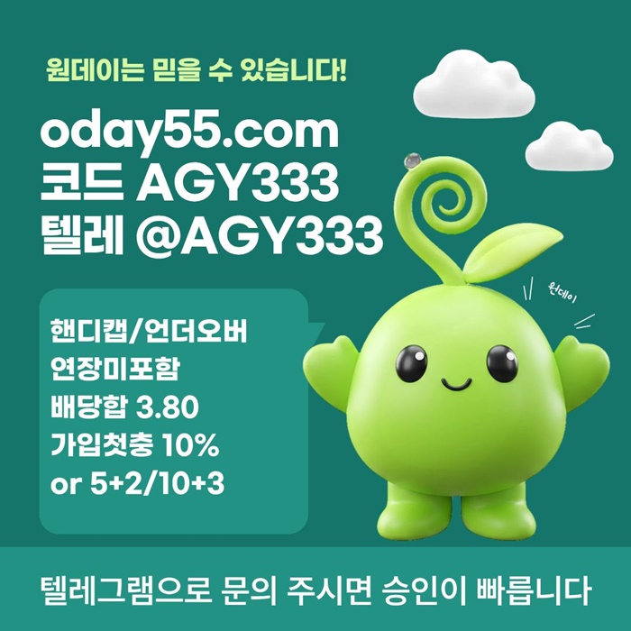 안전놀이터-메이저놀이터-메이저사이트-토토사이트-연장미포함-원데이먹튀검증a894u0y5vu45y89045w2d7p0.jpg
