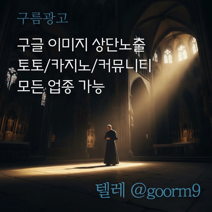fhfffrhyrdhbghb구글상위노출-토토사이트홍보-토토홍보-블랙키워드홍보-카지노사이트홍보3.jpg