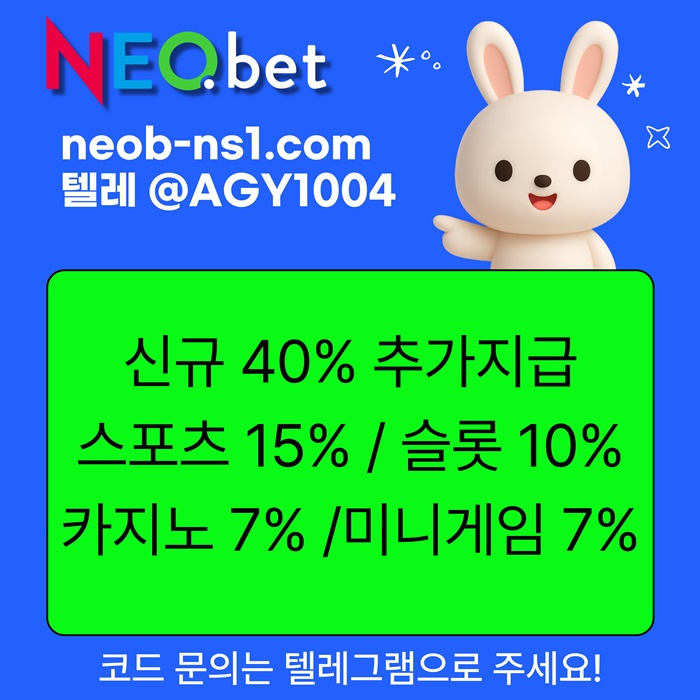 메이저카지노-네오벳먹튀검증-메이저놀이터-안전놀이터-안전카지노-토토사이트j49v58uyu945y99458q2x3.jpg