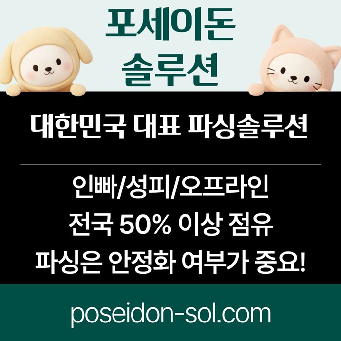 카지노사이트제작-바카라솔루션-카지노분양-카지노솔루션분양-바카라분양jh49um845uy5948k0zm3.jpg