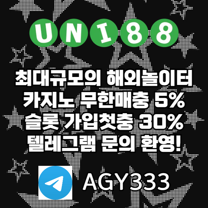 DFRTSEHYRDGunibet먹튀안전-유니벳먹튀안전-uni88bet먹튀안전-유니88벳먹튀안전-유니88먹튀안전005.jpg