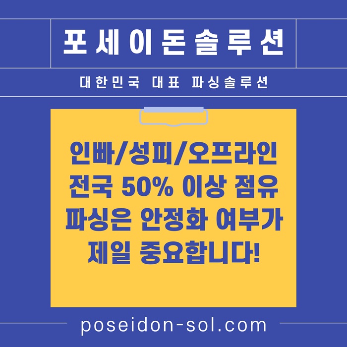 바카라솔루션-카지노분양-바카라분양-카지노솔루션분양-카지노사이트제작a4895v94u58yu984598w0s6v.jpg
