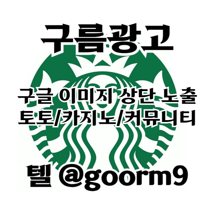 esgtdrsgvbd블랙키워드홍보-토토홍보-카지노사이트홍보-구글상위노출-토토사이트홍보002.jpg