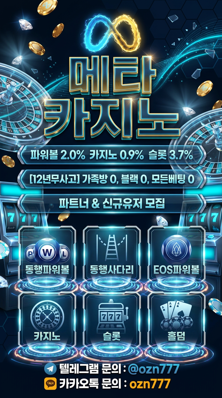 메타카.png