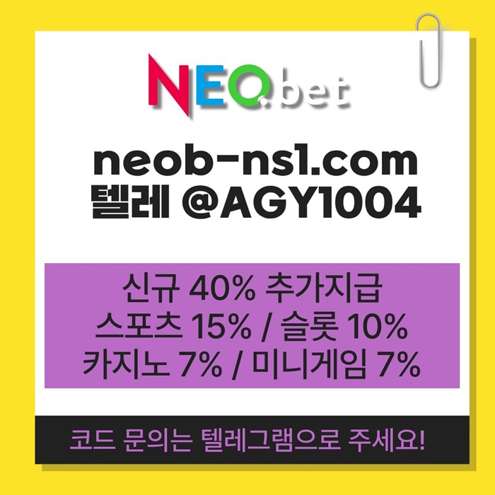 fgfugyftfdhgbyfb토토사이트-안전카지노-메이저카지노-네오벳먹튀검증-메이저놀이터-안전놀이터4.jpg