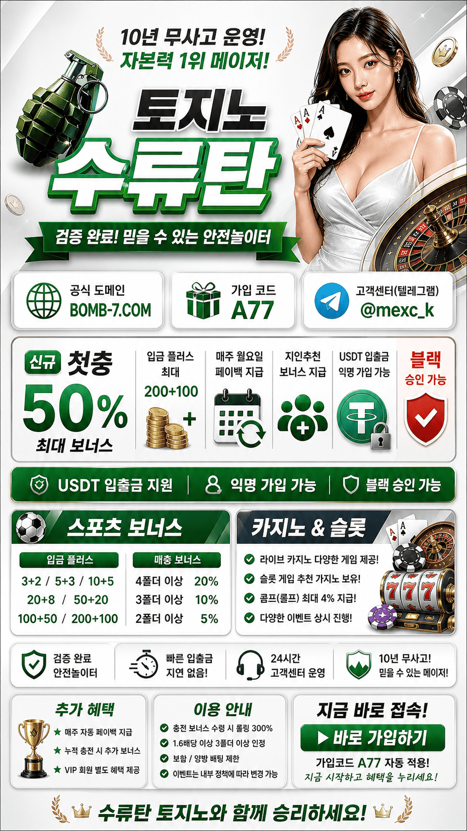 KakaoTalk_20260506_095201821.png