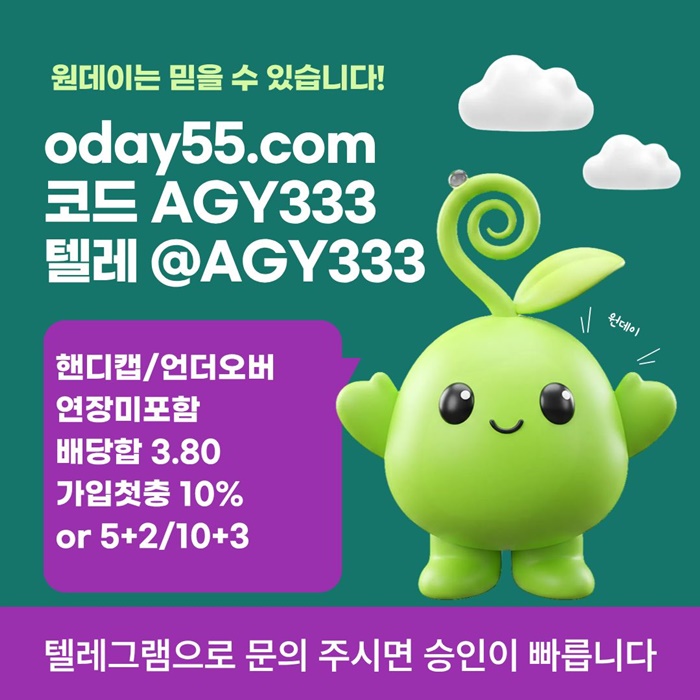 SXDESEGTRDF안전놀이터-메이저놀이터-메이저사이트-토토사이트-연장미포함-원데이먹튀검증5.jpg