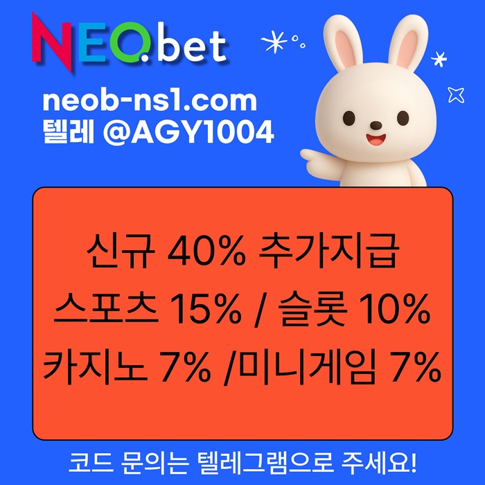 메이저카지노-네오벳먹튀검증-메이저놀이터-안전놀이터-안전카지노-토토사이트i459v8459yu9458p3h0.jpg