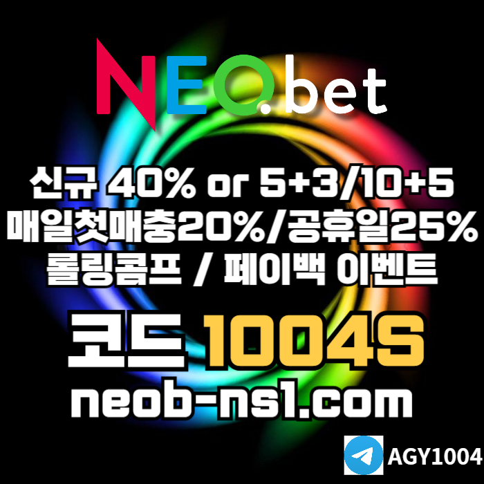 SSdhhsdsgvbdsgbv안전놀이터-메이저카지노-네오벳먹튀없는-안전카지노-토토사이트-메이저놀이터006.jpg