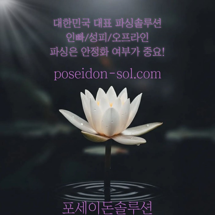 카지노분양-바카라솔루션-바카라분양-카지노사이트제작-카지노솔루션분양g4589u45yu990458o3.jpg