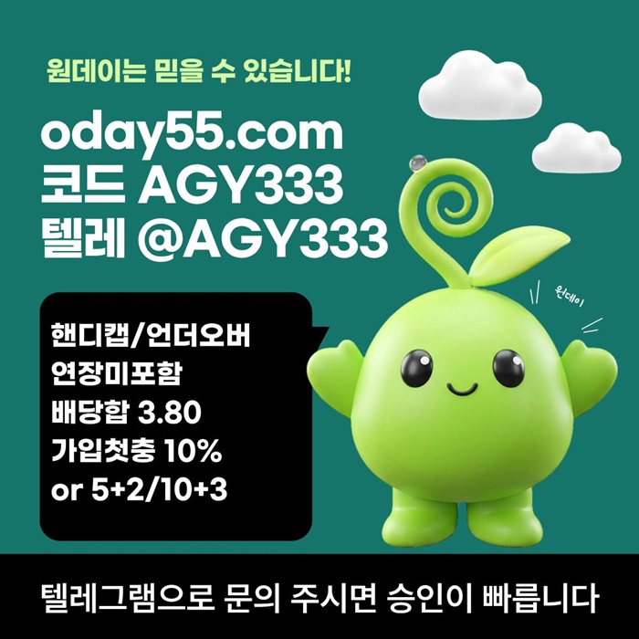 ffffffdfffsdegtsrgv안전놀이터-메이저놀이터-메이저사이트-토토사이트-연장미포함-원데이먹튀안전004.jpg