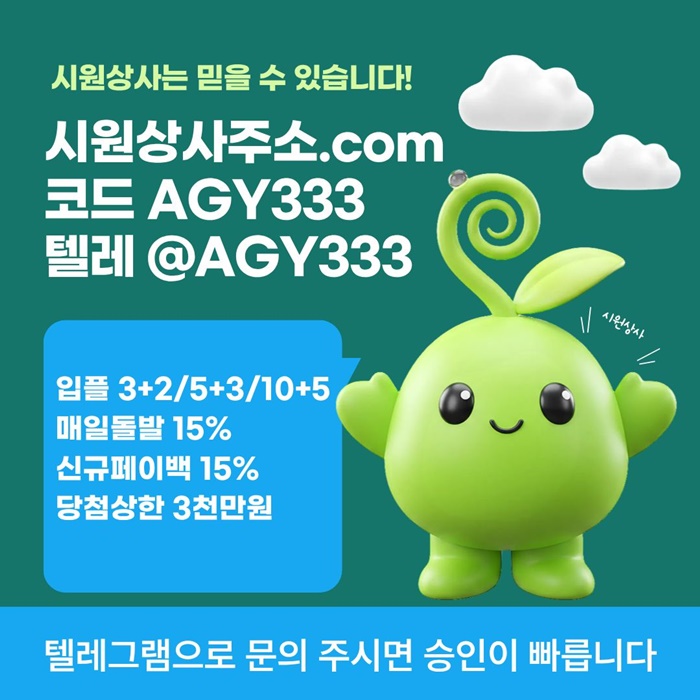frdffghytrbgbhafre안전놀이터-메이저놀이터-안전사이트-메이저사이트-시원상사먹튀검증-메이저카지노4.jpg