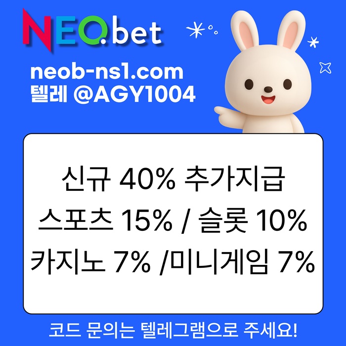 메이저카지노-네오벳먹튀안전-메이저놀이터-안전놀이터-안전카지노-토토사이트a89u045u8945y9845z7.jpg