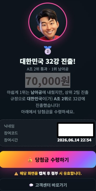 스크린샷 2026-06-15 004857.jpg