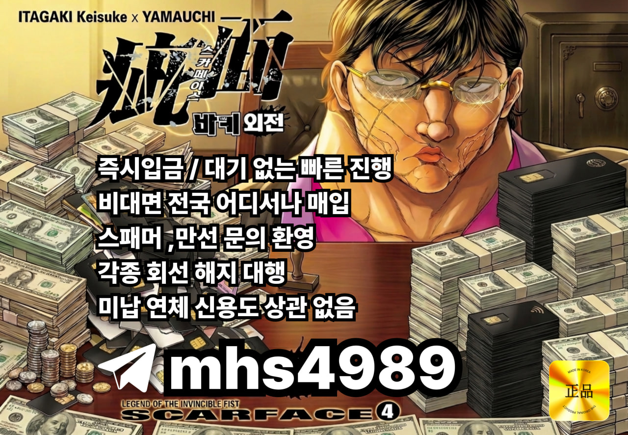 마혁수.jpg