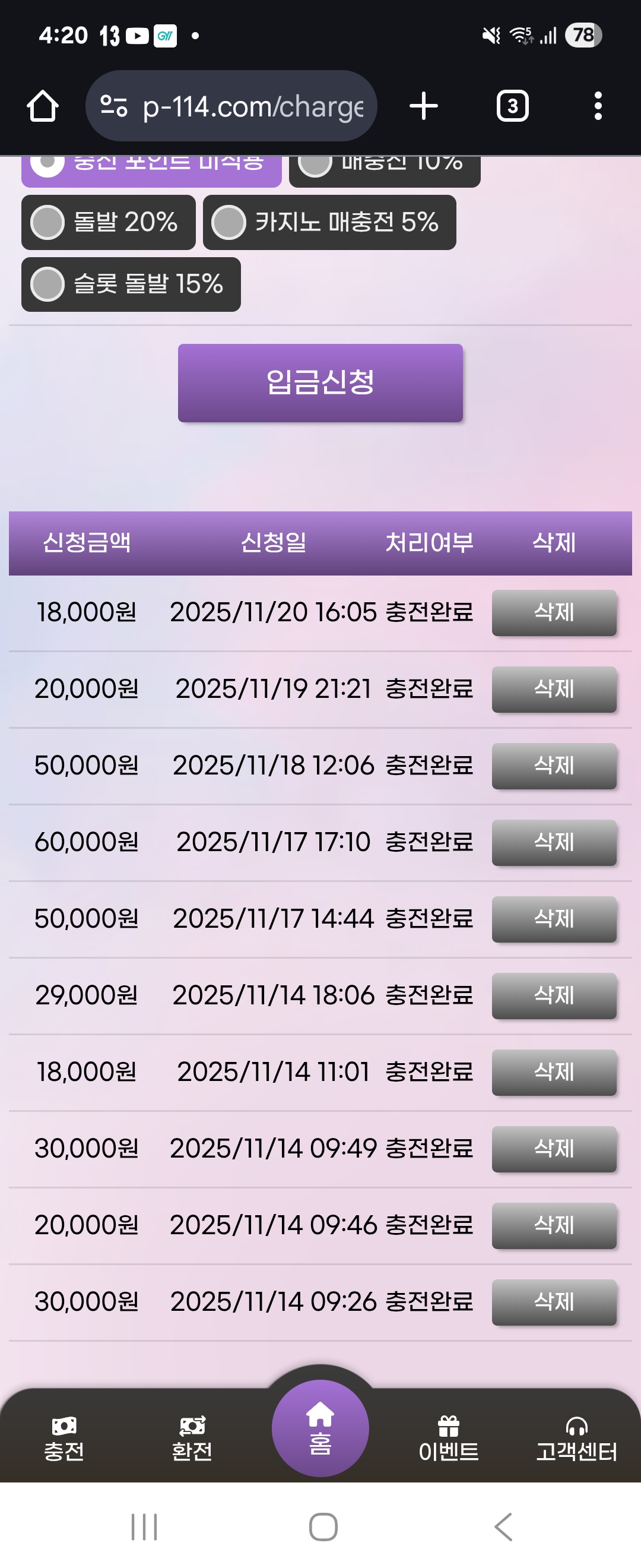 KakaoTalk_20251120_163145940.jpg