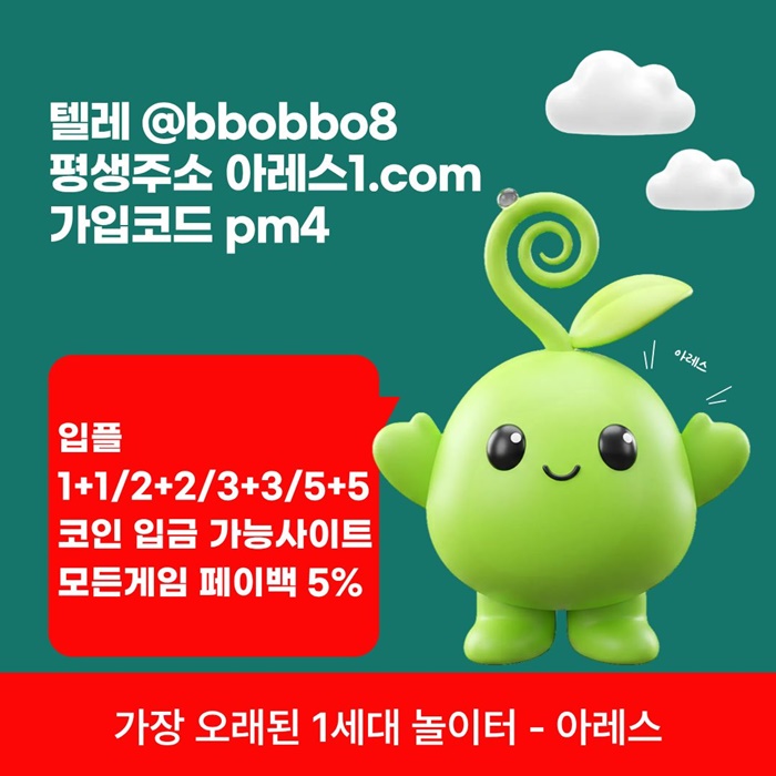 sxdcfewgdfrsergtdf메이저카지노-메이저사이트-아레스먹튀안전-안전사이트-메이저놀이터-안전놀이터6.jpg