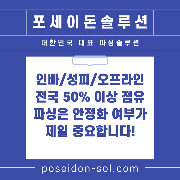 xsdcfgsrtygf바카라솔루션-카지노분양-바카라분양-카지노솔루션분양-카지노사이트제작1.jpg
