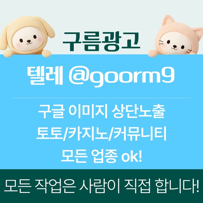 sxdwaysdfr토토사이트홍보-블랙키워드홍보-카지노사이트홍보-토토홍보-구글상위노출3.jpg