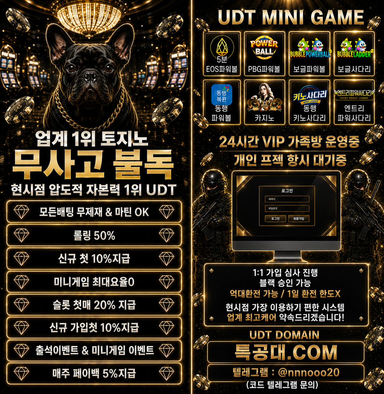 불독 합본.png