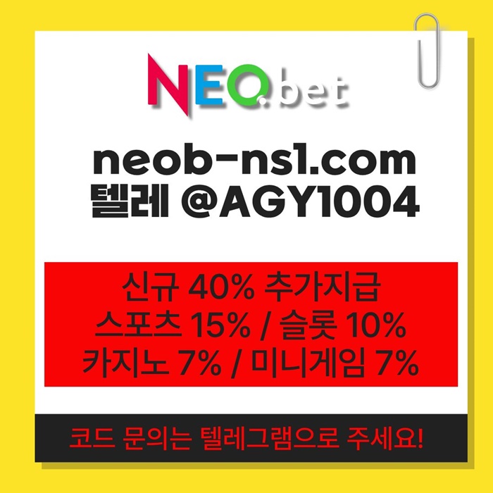 토토사이트-안전카지노-메이저카지노-네오벳먹튀안전-메이저놀이터-안전놀이터j984v5u9y94598i5m0f.jpg