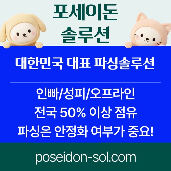 카지노사이트제작-바카라솔루션-카지노분양-카지노솔루션분양-바카라분양as4908vu9y94598s1j3b.jpg