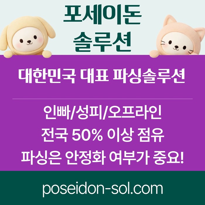 sdeseyrgtd카지노사이트제작-바카라솔루션-카지노분양-카지노솔루션분양-바카라분양3.jpg