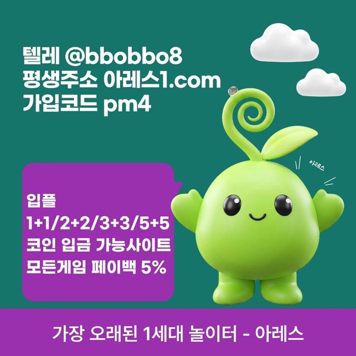 FESERYD메이저카지노-메이저사이트-아레스먹튀검증-안전사이트-메이저놀이터-안전놀이터2.jpg