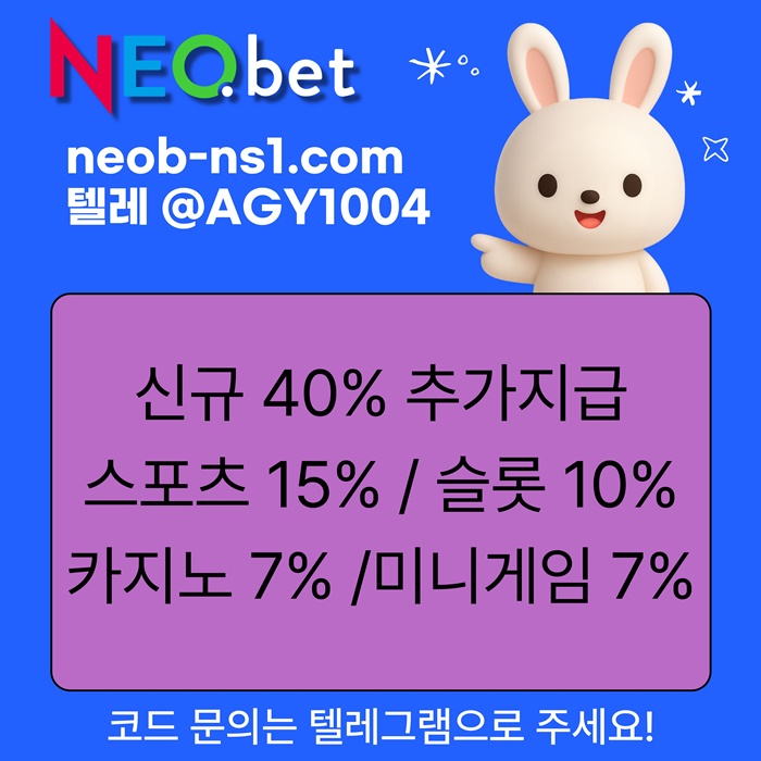 메이저카지노-네오벳먹튀안전-메이저놀이터-안전놀이터-안전카지노-토토사이트o458945u89y8945c4s.jpg