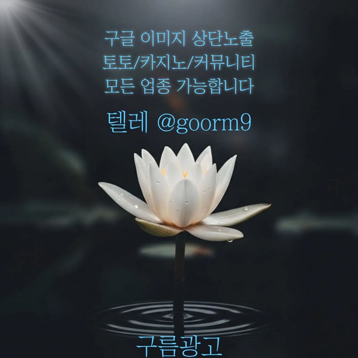 azsxdwwastfd카지노사이트홍보-블랙키워드홍보-구글상위노출-토토사이트홍보-토토홍보4.jpg