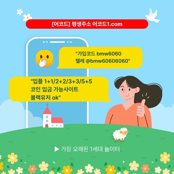 메이저카지노-안전사이트-메이저사이트-어코드먹튀안전-메이저놀이터-안전놀이터i4v98unu890y5489r5g8v1.jpg