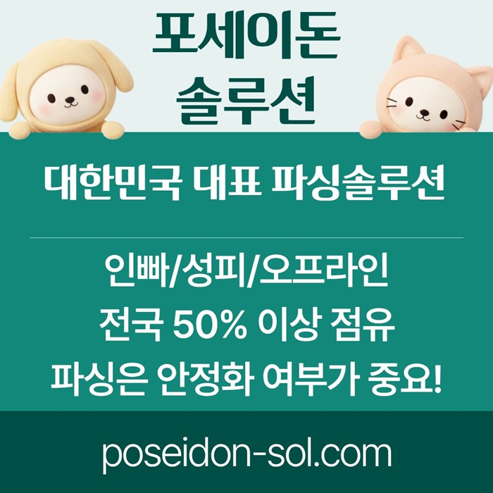 카지노사이트제작-바카라솔루션-카지노분양-카지노솔루션분양-바카라분양d894u5uy9458r1a6.jpg
