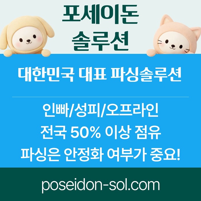 gfffgfdrhythbbsrgt카지노사이트제작-바카라솔루션-카지노분양-카지노솔루션분양-바카라분양2.jpg