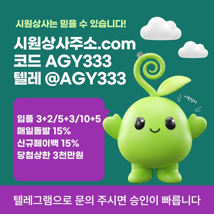 azsdwatefsd안전놀이터-메이저놀이터-안전사이트-메이저사이트-시원상사먹튀검증-메이저카지노6.jpg