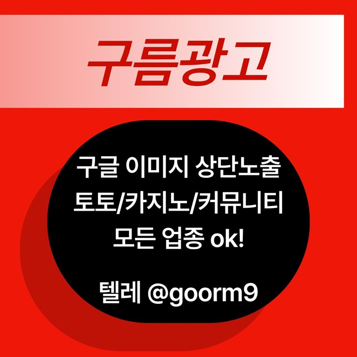 xsdcfgsrtygfszxdcwaesdf블랙키워드홍보-카지노사이트홍보-구글상위노출-토토홍보-토토사이트홍보2.jpg