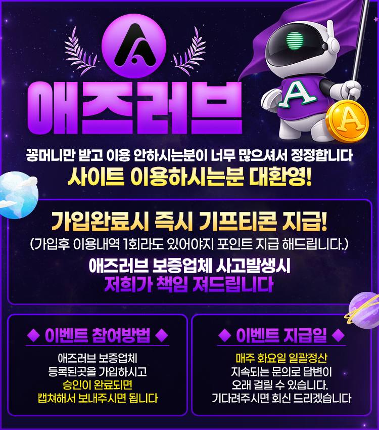애즈러브.jpg