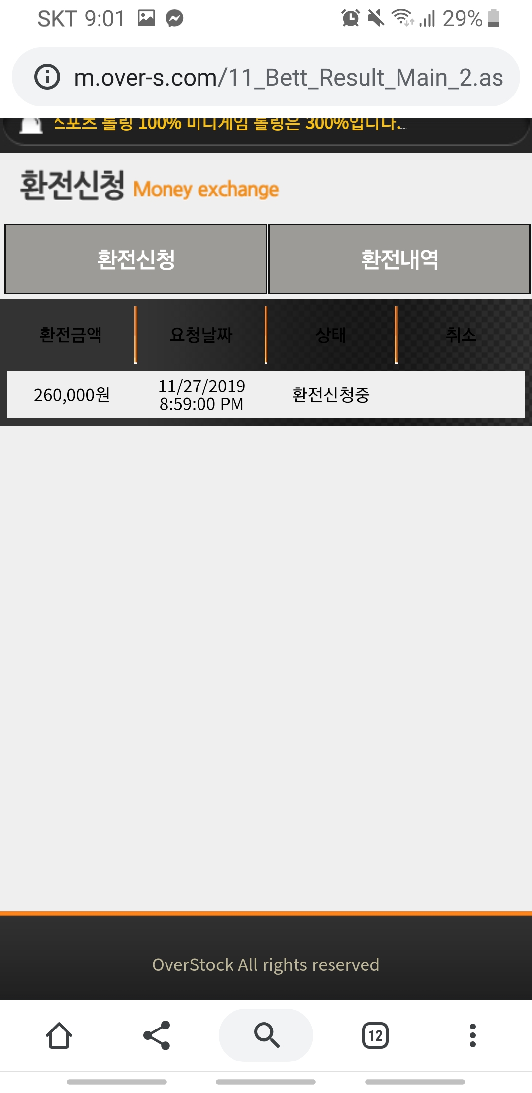Screenshot_20191127-210132_Chrome.jpg