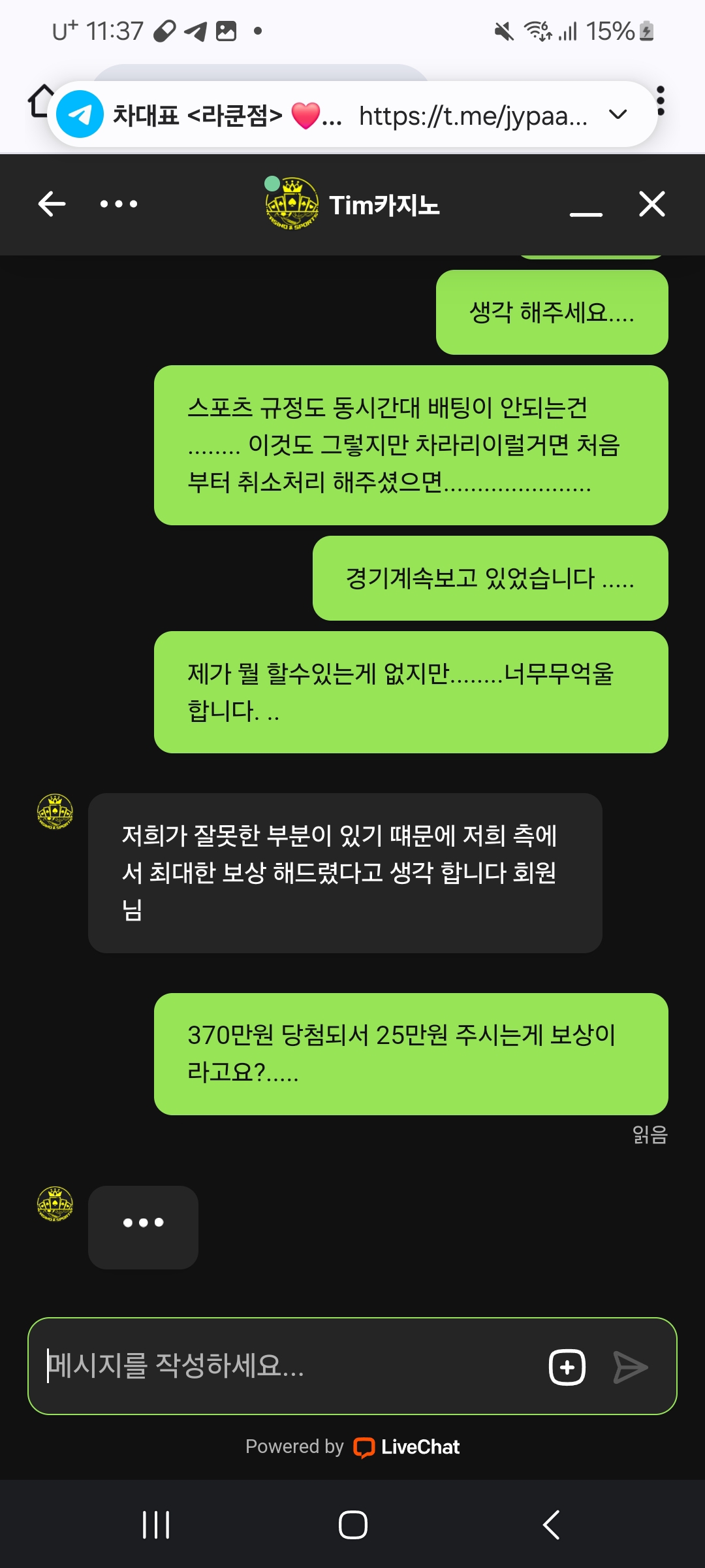 Screenshot_20250221_210543_Gallery.jpg