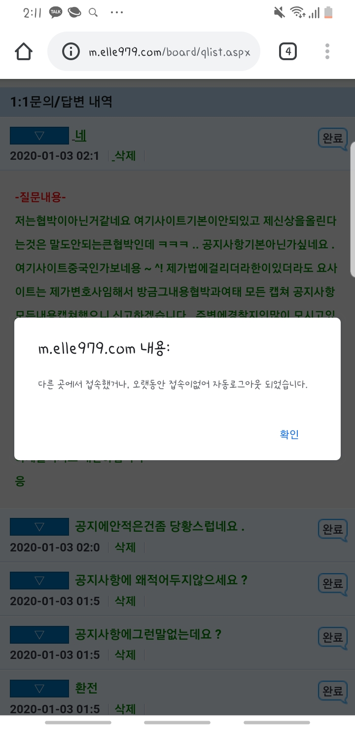 Screenshot_20200103-021128_Chrome.jpg