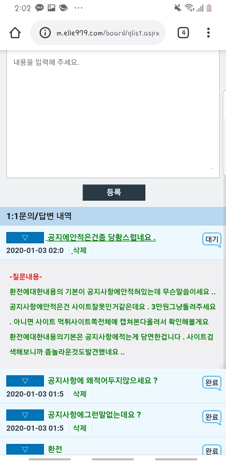 Screenshot_20200103-020257_Chrome.jpg
