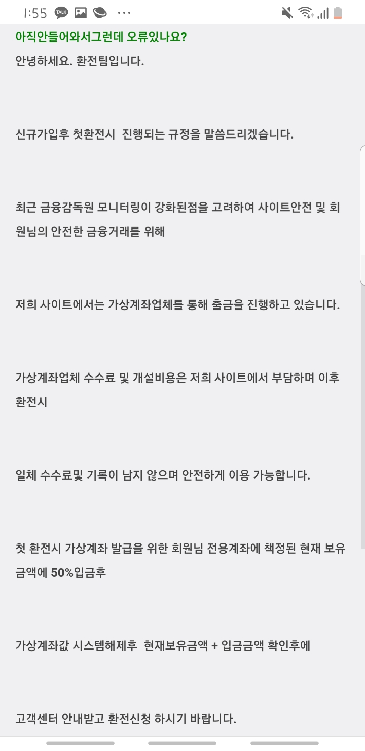 Screenshot_20200103-015537_Chrome.jpg