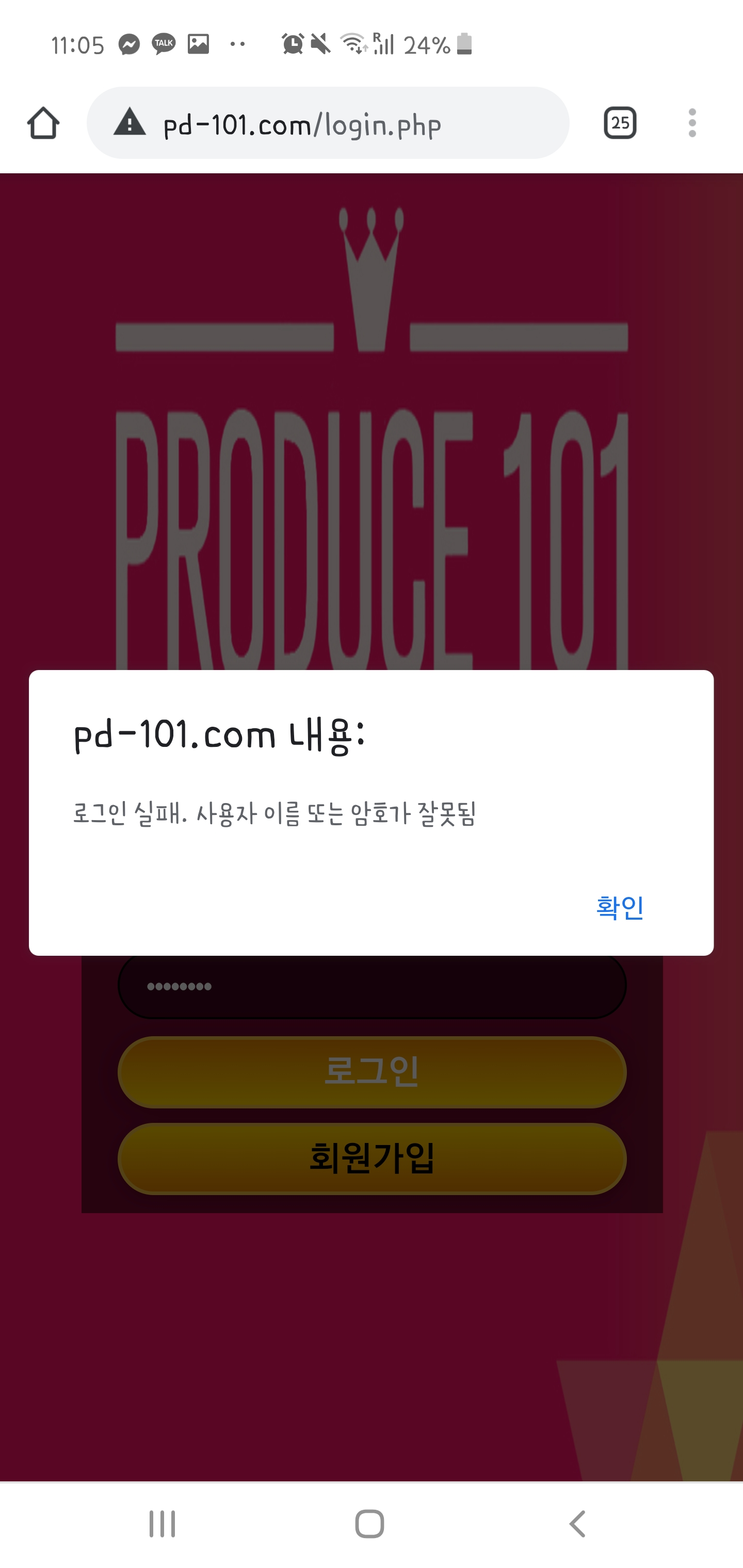 Screenshot_20200112-230600_Chrome.jpg