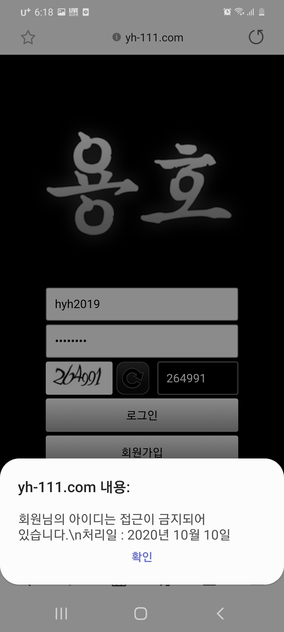 Screenshot_20201010-061804_Samsung Internet.jpg