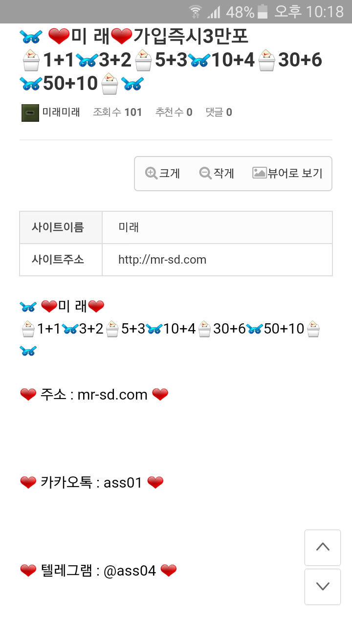 Screenshot_2020-01-22-22-18-57.png
