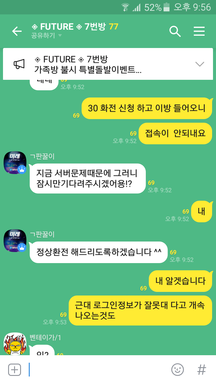 Screenshot_2020-01-22-21-56-27.png