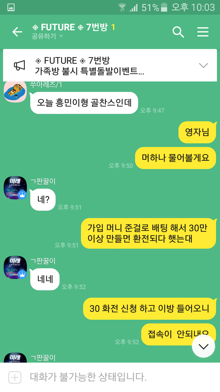 Screenshot_2020-01-22-22-03-15.png