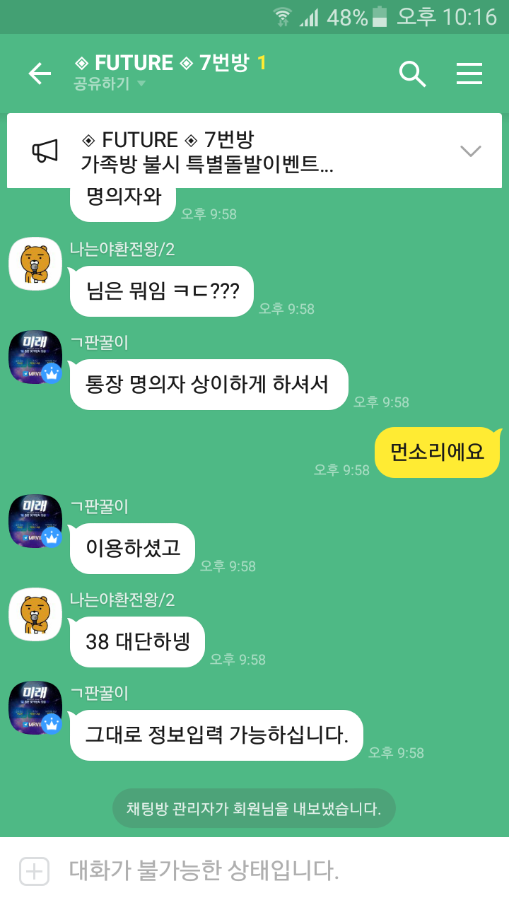 Screenshot_2020-01-22-22-17-00.png
