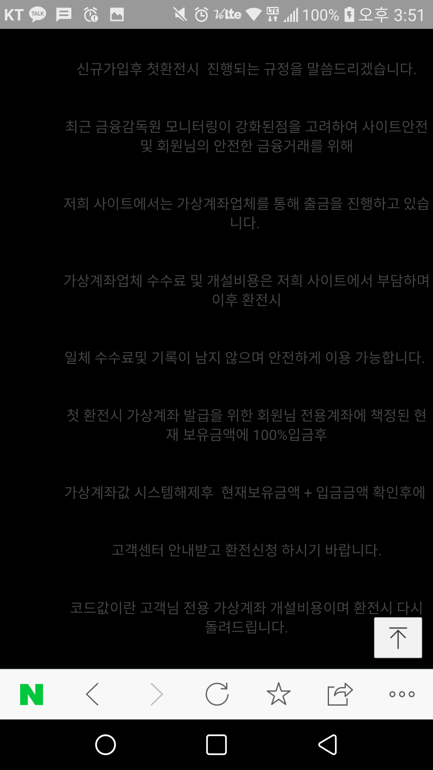 Screenshot_2020-01-04-15-51-34.png