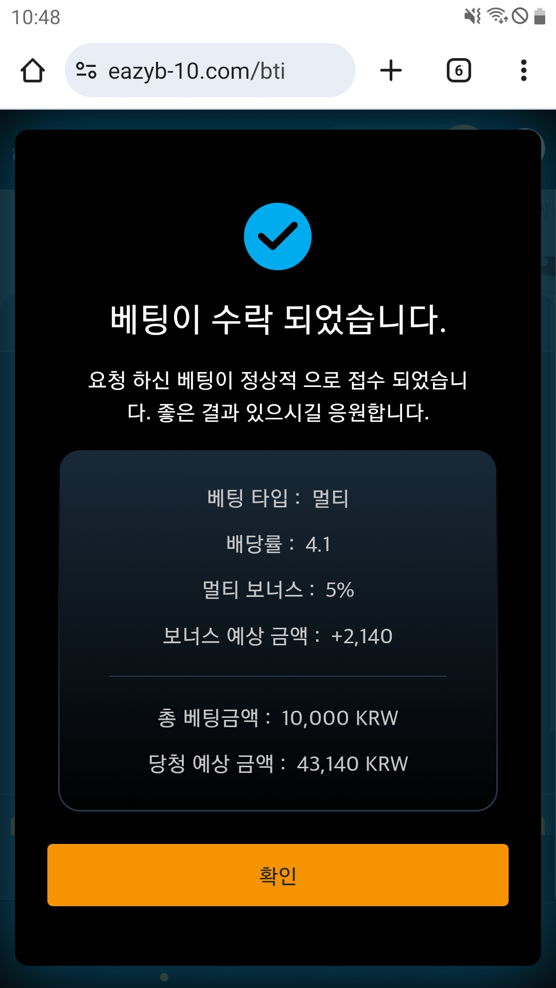 Screenshot_20260320-104844_Chrome.jpg